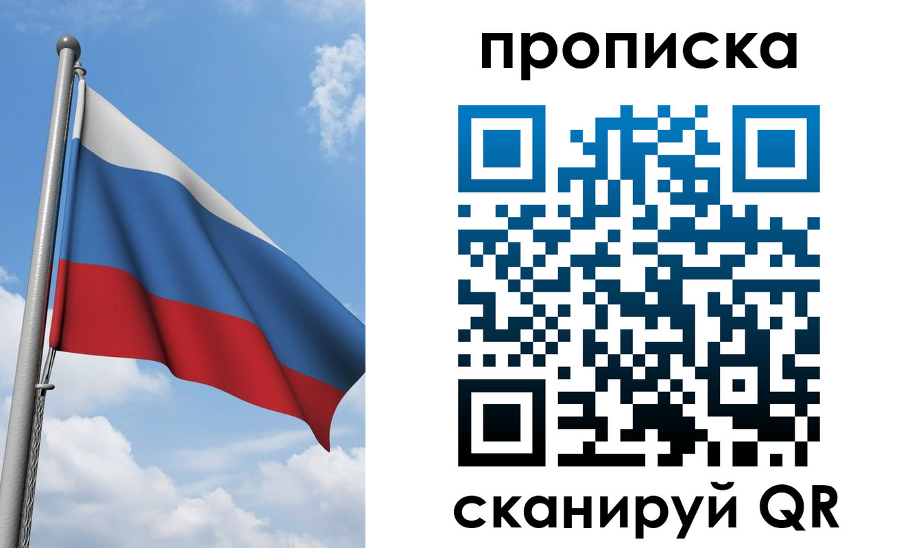 временная регистрация адрес в Волжске